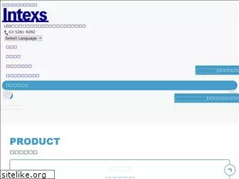 intexs.com