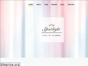 inthe-spotlight.com