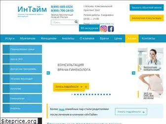 intime-clinic.ru