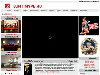intimspb.ru