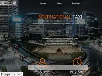 intltaxi.co.kr