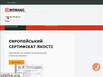 intmax.com.ua