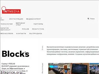 intmedia.ru