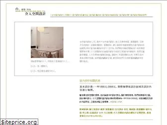 into-atelier.com.tw