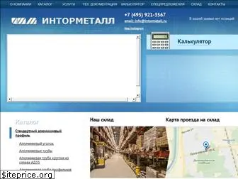 intormetall.ru