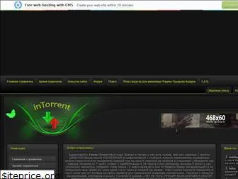 intorrent.clan.su