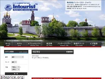 intourist-jpn.co.jp