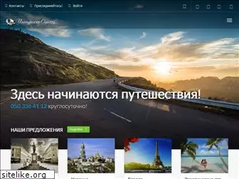 intourist-odessa.com.ua