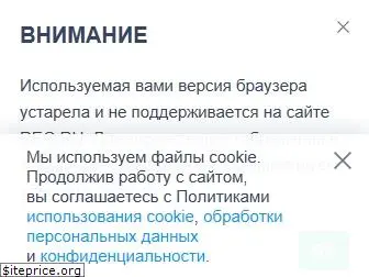 intracon.ru