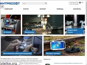 intrasoft-spb.ru