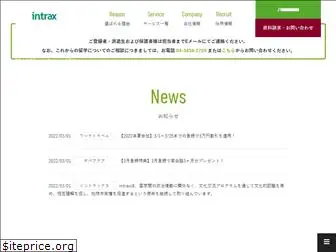 intraxjp.com