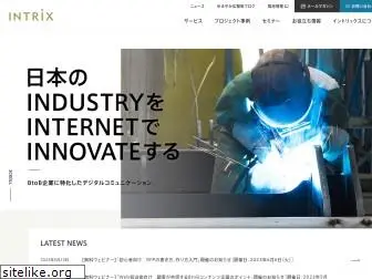 intrix.co.jp