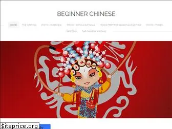introductiontochinese.weebly.com