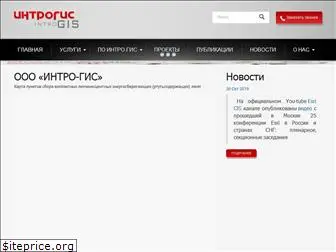 introgis.ru