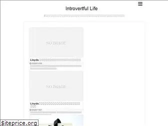 introvertful.com