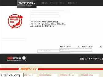intruder-kaitori.net