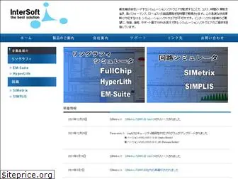 intsoft.co.jp