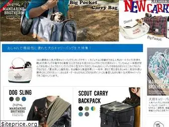 inu-bag.net