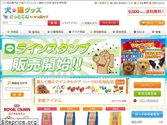 inu-neko-goods.com