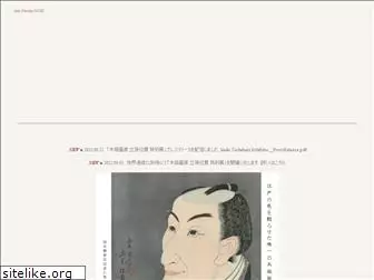 inuki-art.com