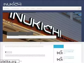 inukichi.net