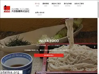 inuta.co.jp