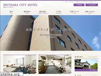 inuyama-hotel.co.jp