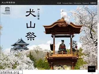 inuyama-matsuri.com