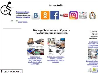 inva.info