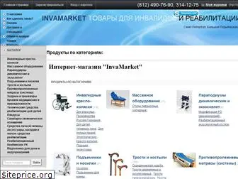 invamarket.ru