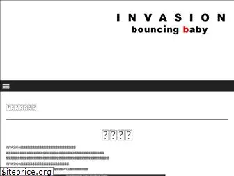 invasion.co.jp