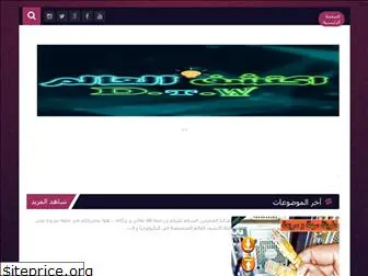 invent79.blogspot.com