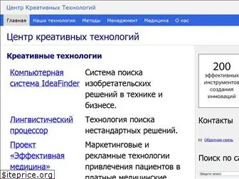 inventech.ru