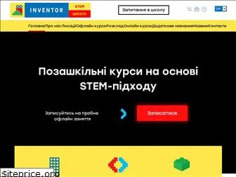inventor.com.ua