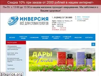 inversia.ru