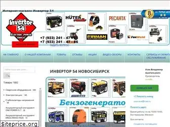 invertor54.ru