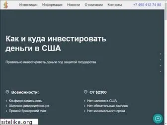 invest-adviser.ru
