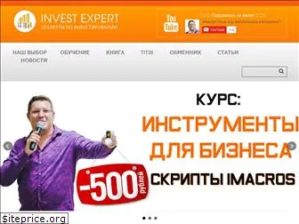 invest-expert.info