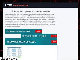 invest-monitoring.com