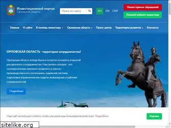 invest-orel.ru