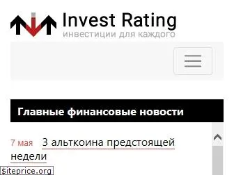 invest-rating.ru