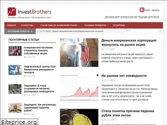 investbrothers.ru