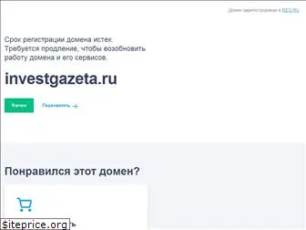 investgazeta.ru