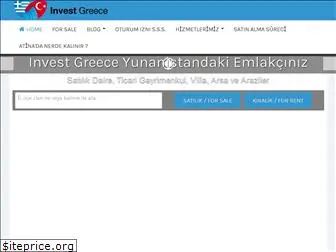 investgreece.gr