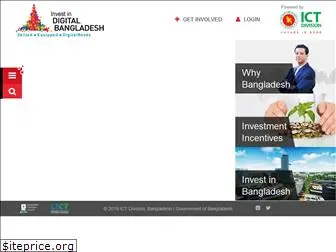investindigitalbd.gov.bd