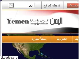 investinyemen.org