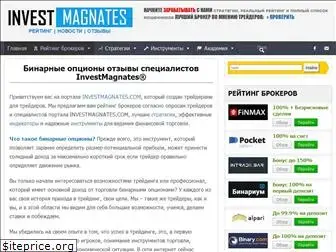 investmagnates.com