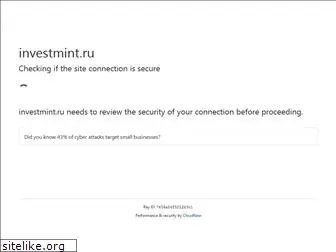 investmint.ru