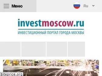 investmoscow.ru
