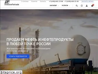 investneftetrade.ru